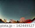 兵庫 猪名川天文台と桜の風景 142449327
