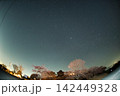 兵庫 猪名川天文台と桜の風景 142449328