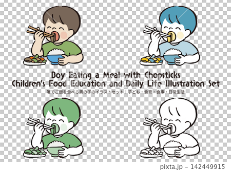 一組男孩用筷子吃飯的插圖 | 兒童飲食教育、餐桌禮儀和日常生活 一組男孩用筷子吃飯的插圖 | 兒童飲食教育、餐桌禮儀和日常生活 142449915
