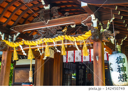 京都熊野神社 日本初の夫婦神のご利益：縁結び,安産,病気平癒,健康長寿 142450749