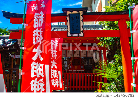 京都熊野神社 日本初の夫婦神のご利益：縁結び,安産,病気平癒,健康長寿 142450782