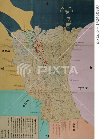 江戸時代の古地図　1838年（天保9年）　天保国絵図・備中国（現在の岡山県西部） 142450897
