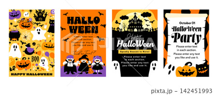ハロウィンパーティーのかわいいイラスト縦長_ハロウィーンのカードやポスター等に使えるフレーム ハロウィンパーティーのかわいいイラスト縦長_ハロウィーンのカードやポスター等に使えるフレーム 142451993