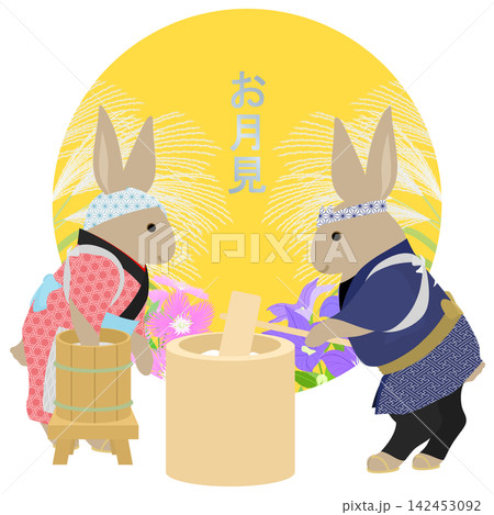 お月見_餅をつくウサギ 142453092
