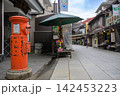 レトロな赤い郵便ポストと柴又帝釋天参道 142453223