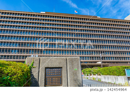 大阪市　大阪地方地方裁判所　真夏の裁判所名標と裁判所庁舎ビル 142454964