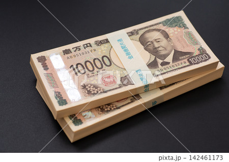200万円分の札束 142461173