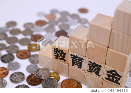 教育資金と日本円の硬貨 142464156