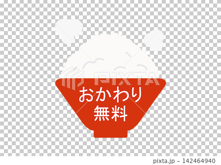Free refills (logo) Free refills (logo) 142464940