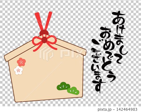 日式新年賀卡素材,包含許願牌和書法圖案。 日式新年賀卡素材,包含許願牌和書法圖案。 142464983