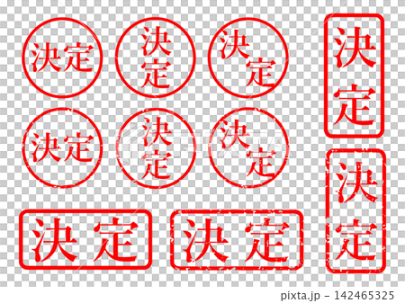 Decision Stamp Illustration 142465325