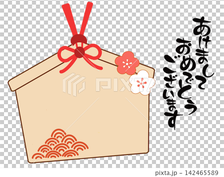 新年賀卡採書法風格,並附有大型祈願牌設計。 新年賀卡採書法風格,並附有大型祈願牌設計。 142465589