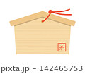 未年の判子付きシンプルな絵馬イラスト 142465753