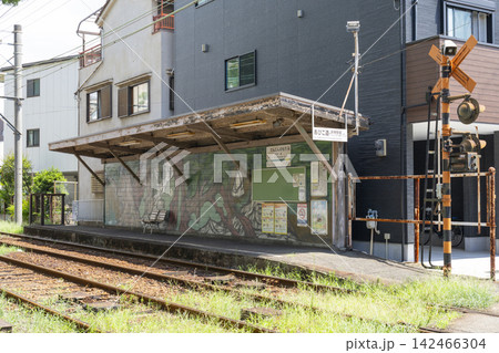 天神ノ森停留場(天神ノ森駅) 天神ノ森停留場(天神ノ森駅) 142466304