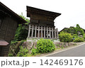 長野 南木曽 妻籠宿 重伝建地区の古い街並み(高札場) 長野 南木曽 妻籠宿 重伝建地区の古い街並み(高札場) 142469176