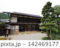 長野 南木曽 妻籠宿 脇本陣奥谷 長野 南木曽 妻籠宿 脇本陣奥谷 142469177