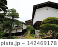 長野 南木曽 妻籠宿 重伝建地区の古い街並み(脇本陣奥谷) 長野 南木曽 妻籠宿 重伝建地区の古い街並み(脇本陣奥谷) 142469178