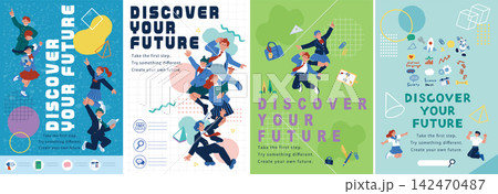 「DISCOVER YOUR FUTURE」学生が主役の進路発見ポスターデザイン4種セット 142470487