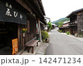 長野 南木曽 妻籠宿 重伝建地区の古い街並み 長野 南木曽 妻籠宿 重伝建地区の古い街並み 142471234