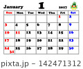カレンダー 2027 1月 142471312
