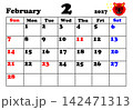 カレンダー 2027 2月 142471313