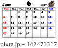 カレンダー 2027 6月 142471317
