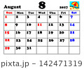カレンダー 2027 8月 142471319