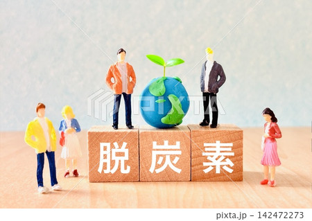 地球と脱炭素 地球と脱炭素 142472273