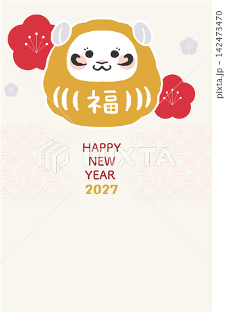 からし色の羊だるまと梅の花がかわいい2027年和モダン年賀状のベクターイラストテンプレート からし色の羊だるまと梅の花がかわいい2027年和モダン年賀状のベクターイラストテンプレート 142473470