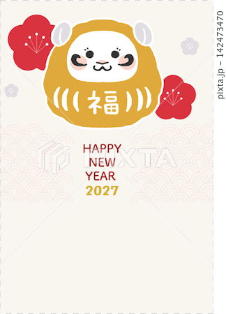 からし色の羊だるまと梅の花がかわいい2027年和モダン年賀状のベクターイラストテンプレート からし色の羊だるまと梅の花がかわいい2027年和モダン年賀状のベクターイラストテンプレート 142473470