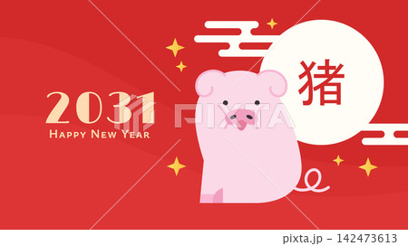 Zodiac pig on red background with decorative auspicious clouds Zodiac pig on red background with decorative auspicious clouds 142473613