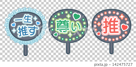 晉升 142475727