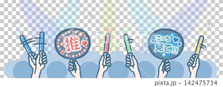 推し活 推し活 142475734