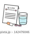 カラフルでポップな薬の袋と錠剤と飲み水のイラスト,主線あり 142476046