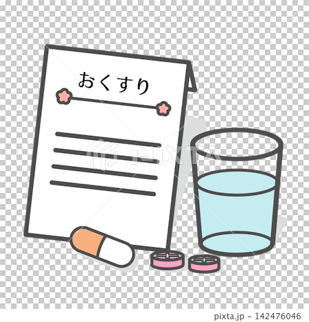 色彩鮮豔、風格活潑的藥袋、藥片和飲用水插圖,帶有輪廓線。 色彩鮮豔、風格活潑的藥袋、藥片和飲用水插圖,帶有輪廓線。 142476046