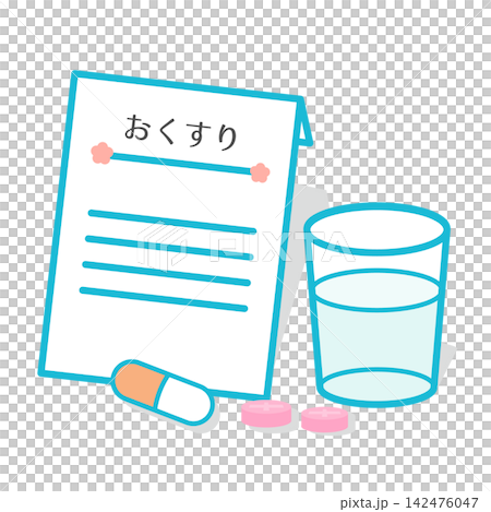 圖示:藥袋、藥片和飲用水。 圖示:藥袋、藥片和飲用水。 142476047