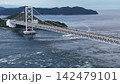 鳴門海峡に朝日が昇る鳴門大橋Naruto Bridgeと迫力ある渦潮のドローン空撮写真（徳島県） 142479101