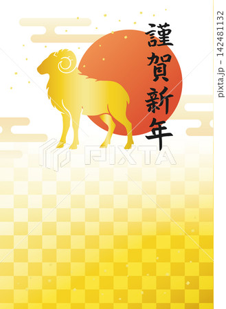 未年の年賀状の背景素材 未年の年賀状の背景素材 142481132