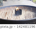 これ、全部'誰かの願い'なんだって 142481196