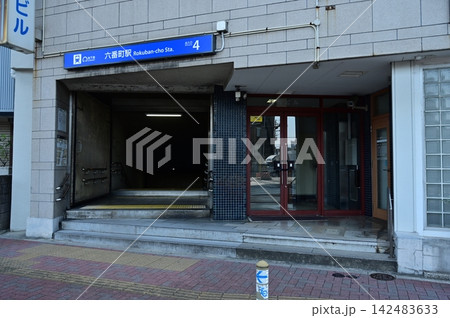 六番町駅(ろくばんちょうえき)名古屋市営地下鉄・名港線 六番町駅(ろくばんちょうえき)名古屋市営地下鉄・名港線 142483633