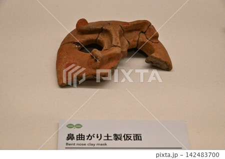 縄文時代の土偶の展示 縄文時代の土偶の展示 142483700