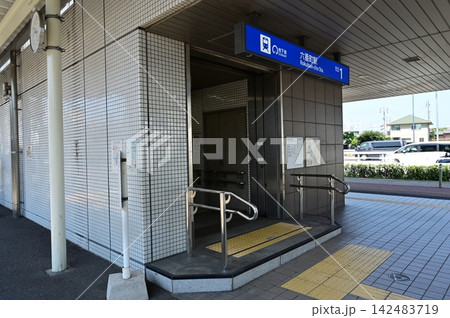 六番町駅(ろくばんちょうえき)名古屋市営地下鉄・名港線 六番町駅(ろくばんちょうえき)名古屋市営地下鉄・名港線 142483719