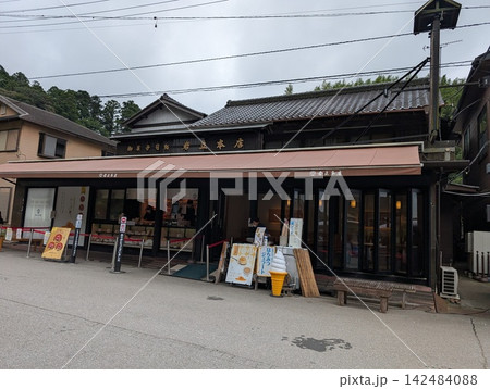 香取神宮の参道 亀甲堂 香取神宮の参道 亀甲堂 142484088