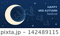 Mid-Autumn Festival banner template with jumping rabbits, moon and stars on night sky. Traditional Moon Festival symbols combined with a charming modern line-art style for seasonal greeting cards. 142489115