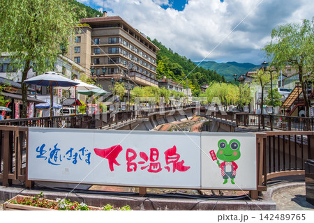 温泉街の風景【日本三名泉 下呂温泉】《岐阜県下呂市》 温泉街の風景【日本三名泉 下呂温泉】《岐阜県下呂市》 142489765