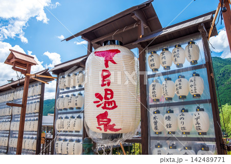 温泉街の風景【日本三名泉 下呂温泉】《岐阜県下呂市》 142489771