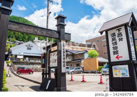 温泉街の風景【下呂温泉 温泉博物館】《岐阜県下呂市》 142489784