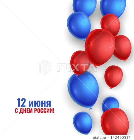 russian flag theme balloons decoration for 12th june russian flag theme balloons decoration for 12th june 142490534
