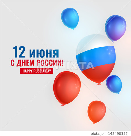 happy russia day balloons decoration background design 142490535