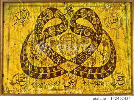 art nouveau ornamental vintage pattern in art nouveau style 142492424